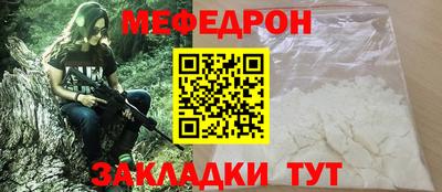 мескалин Камышлов