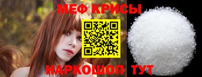 прущая мука Канаш
