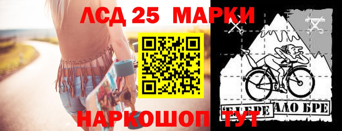 ЛСД экстази ecstasy  LSD-25 экстази  Дагестанские Огни  Вход с VPN 