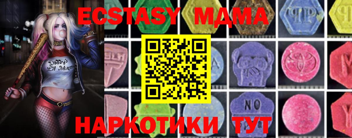 Дагестанские Огни  МДМА молли  Вход с VPN 