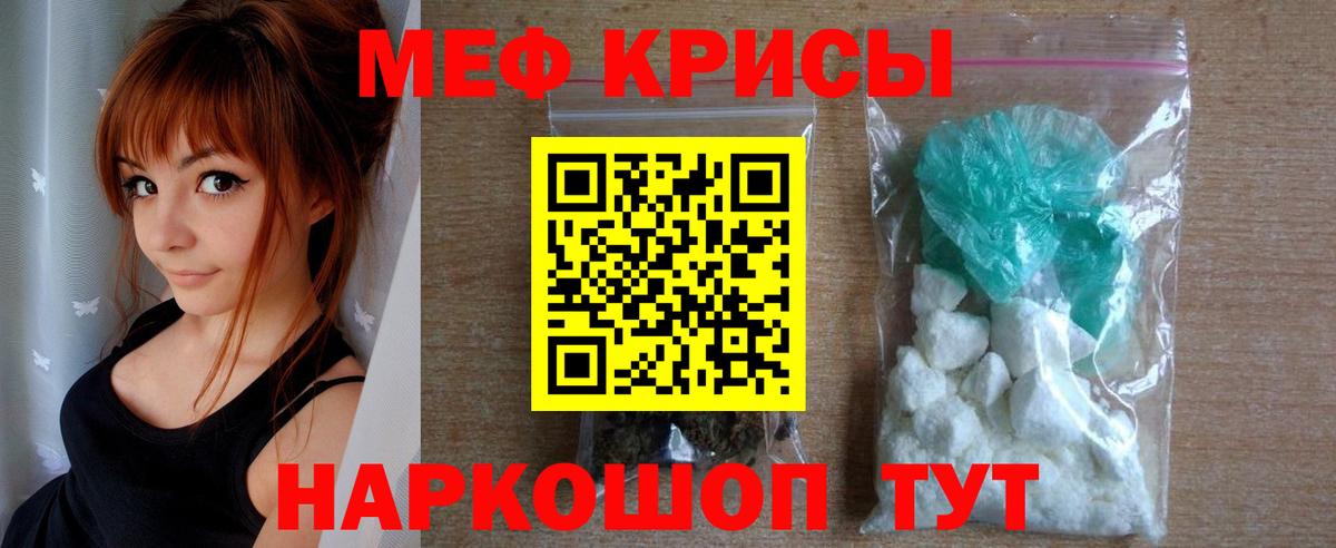 Меф мука Дагестанские Огни