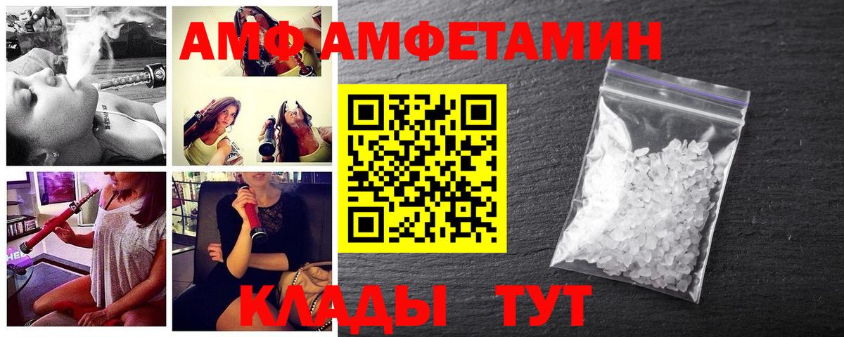 МЕТАМФЕТАМИН кристалл Дагестанские Огни