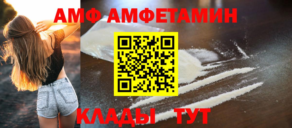 МЕТАМФЕТАМИН Декстрометамфетамин 99.9%  Вход с VPN  Дагестанские Огни  МЕТАМФЕТАМИН Декстрометамфетамин 99.9% 