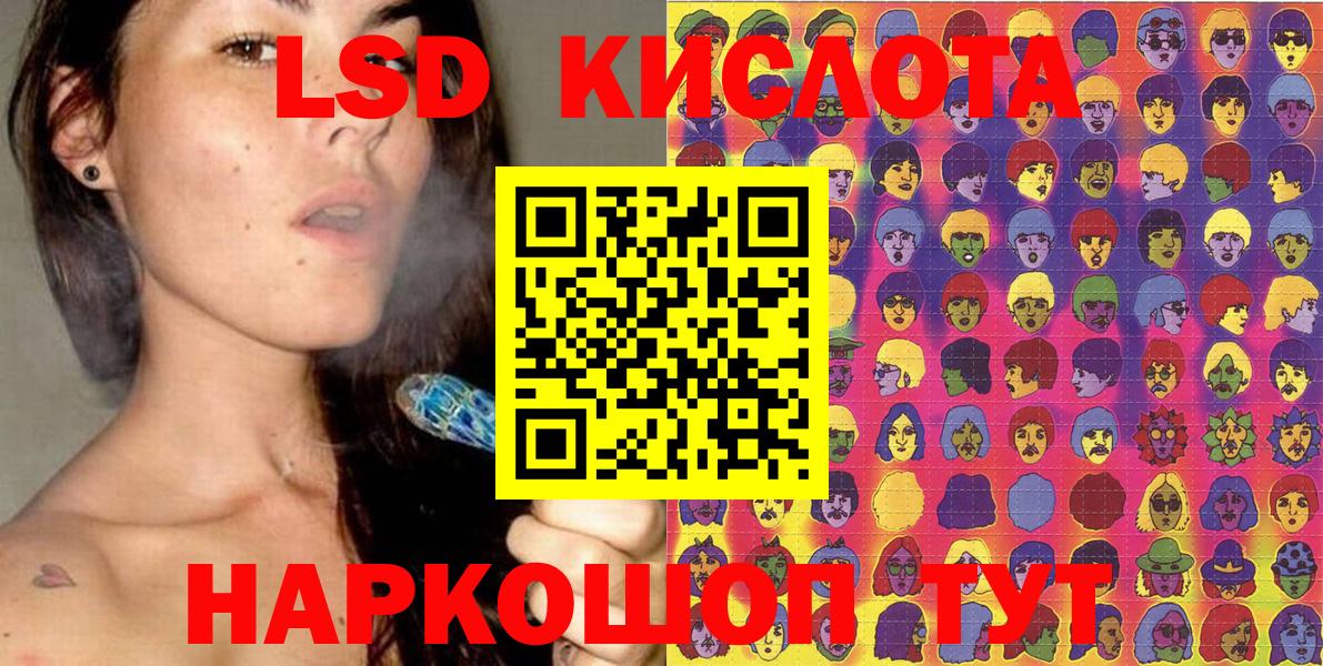 Дагестанские Огни  Марки NBOMe 1,8мг  Вход с VPN 
