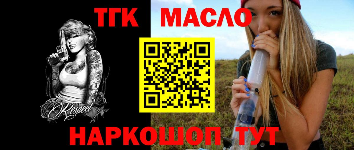 ТГК вейп  Вход с VPN  Дагестанские Огни 