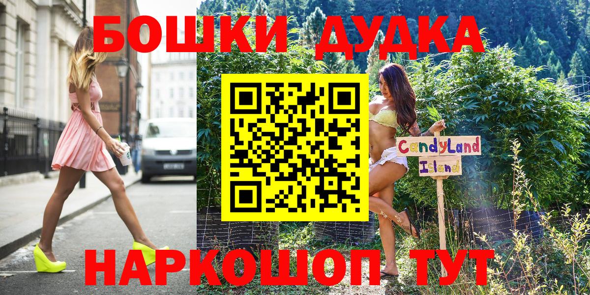 Конопля план Дагестанские Огни