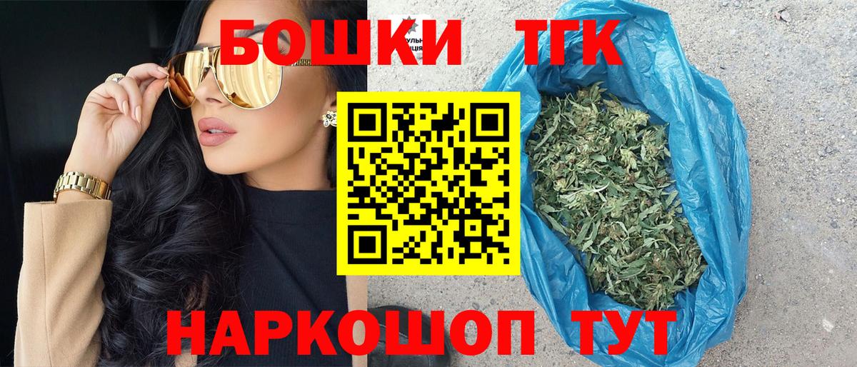 Дагестанские Огни  Каннабис VHQ  Каннабис тримм  Вход с VPN  Канабис семена 